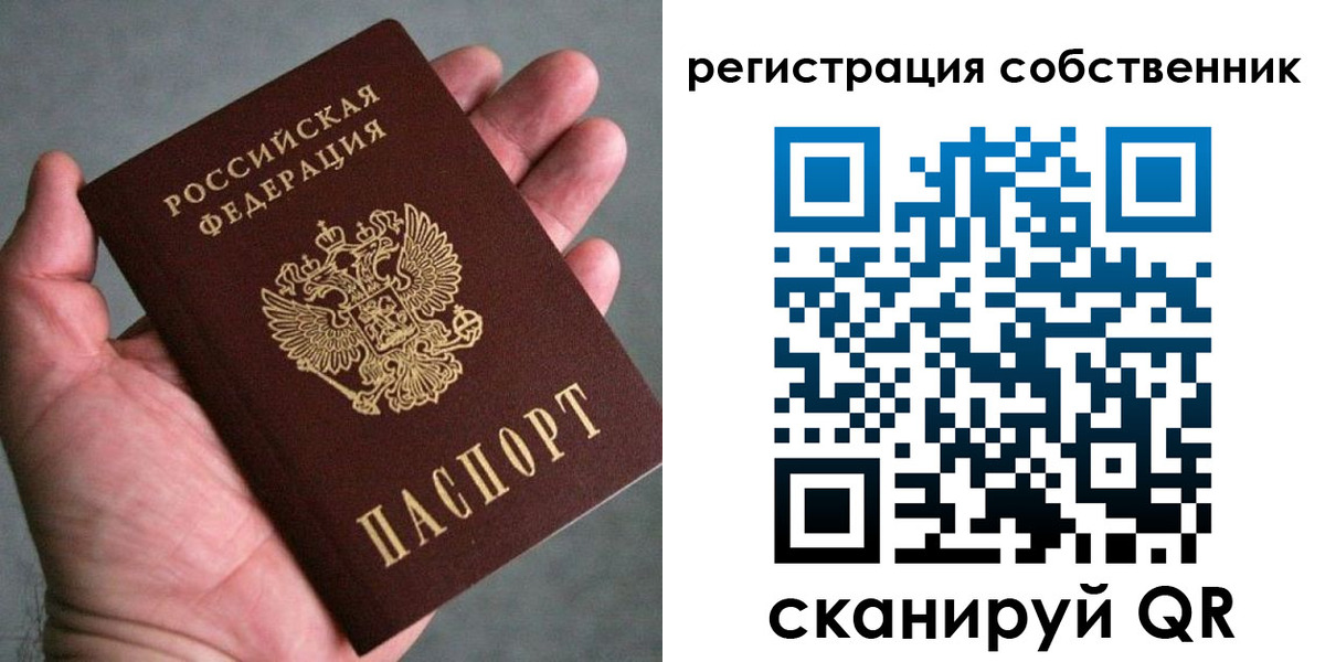 временная регистрация госуслуги в Ворсме